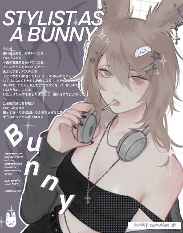 "bunny" (2025)